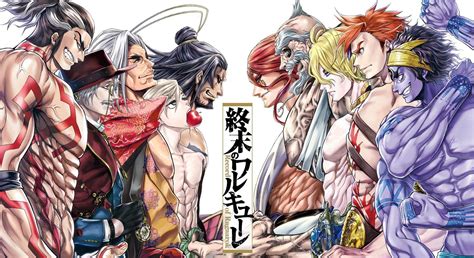 ragnarok no seishi|Record of Ragnarok .